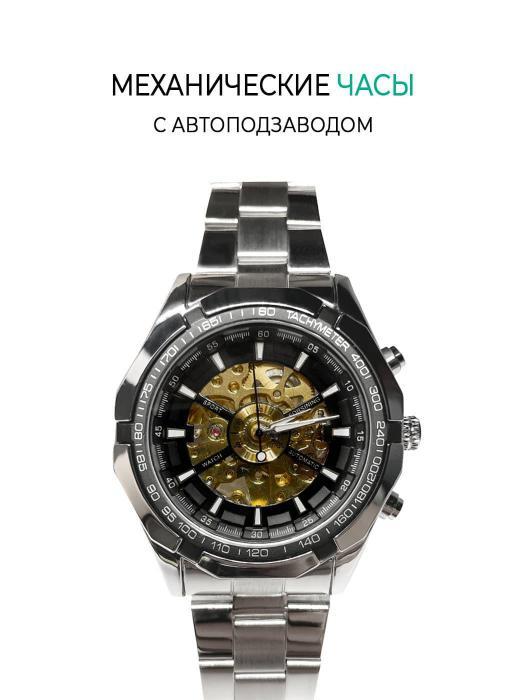 Часы мужские механические с автоподзаводом наручные классические с браслетом серебро - фото 3 - id-p224444420