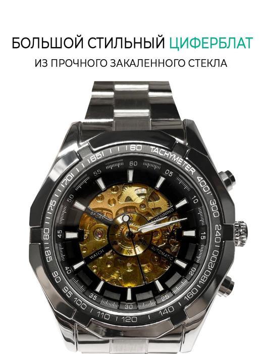 Часы мужские механические с автоподзаводом наручные классические с браслетом серебро - фото 5 - id-p224444420