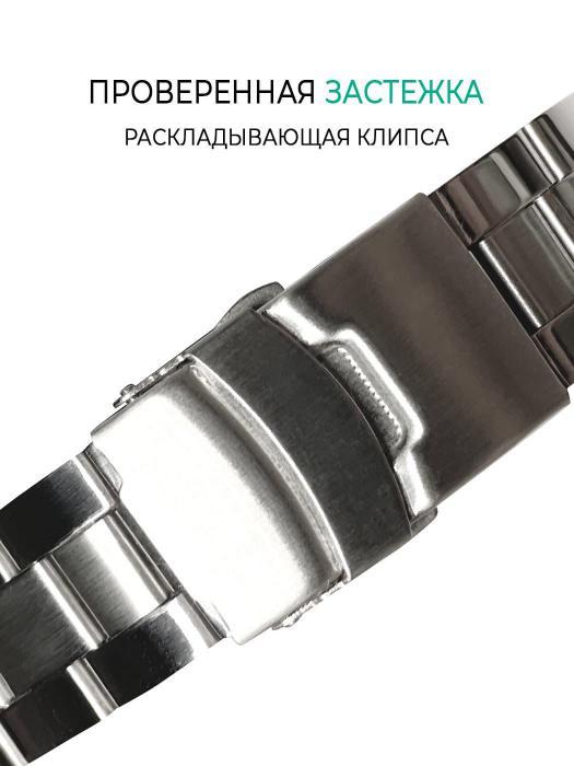 Часы мужские механические с автоподзаводом наручные классические с браслетом серебро - фото 7 - id-p224444420