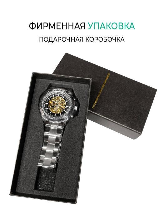 Часы мужские механические с автоподзаводом наручные классические с браслетом серебро - фото 10 - id-p224444420