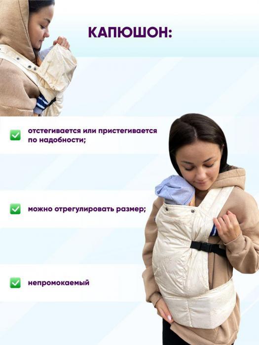 Эргорюкзак для новорожденных малышей детей хипсит слинг кенгуру рюкзак переноска розовый - фото 4 - id-p224444434