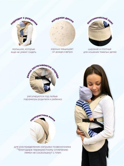 Эргорюкзак для новорожденных малышей детей хипсит слинг кенгуру рюкзак переноска розовый - фото 5 - id-p224444434