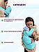 Эргорюкзак для новорожденных малышей детей хипсит слинг кенгуру рюкзак переноска бирюзовый, фото 5