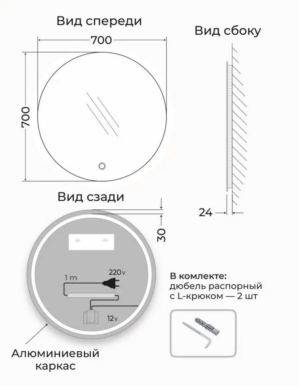 Зеркало EMZE Led с подсветкой и УФ-окантовкой D70 (черный) - фото 4 - id-p224513264