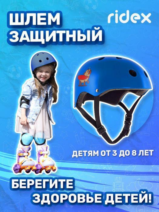 Шлем защитный детский противоударный спортивный велосипедный для роликов спорта мальчика синий - фото 1 - id-p224444485