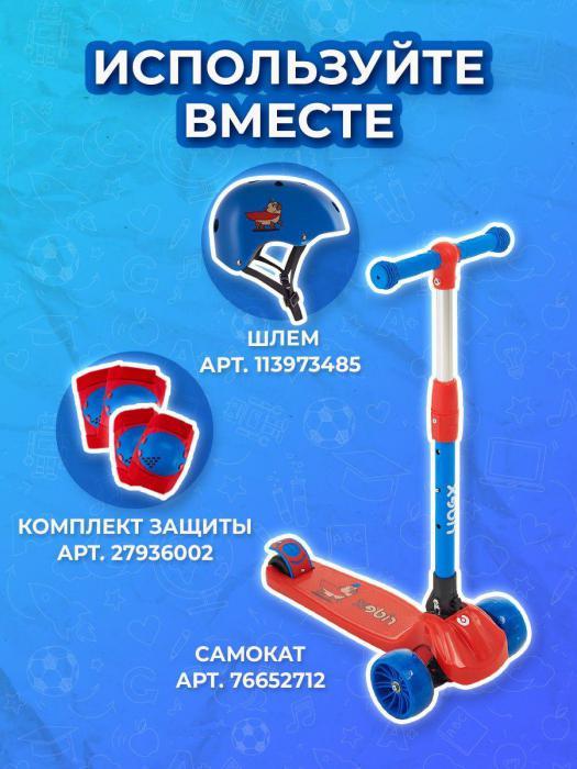 Шлем защитный детский противоударный спортивный велосипедный для роликов спорта мальчика синий - фото 5 - id-p224444485