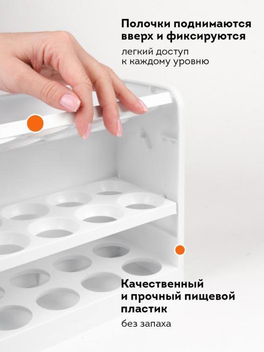 Контейнер для хранения яиц Подставка органайзер для холодильника - фото 3 - id-p224444507