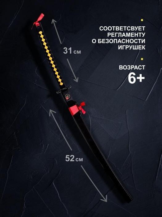 Катана самурайский меч ниндзя игрушечный детский деревянный клинок рассекающий демонов - фото 4 - id-p224444526