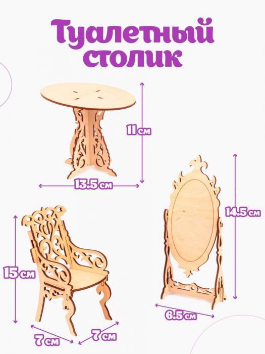 Деревянная кукольная мебель для куклы барби кукольного домика - фото 7 - id-p224444527