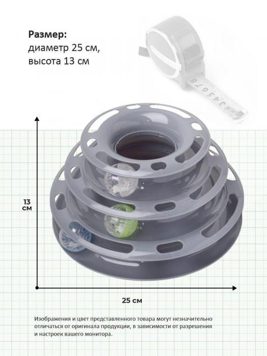 Интерактивная игрушка для кошек кота котят собак Дразнилка пирамидка - фото 3 - id-p224444552