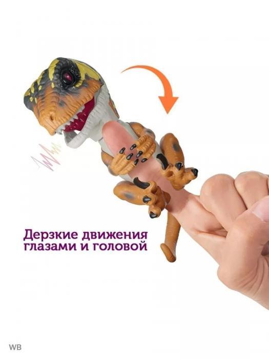 Динозавр интерактивный игрушка робот фигурка Рекс - фото 5 - id-p224444558
