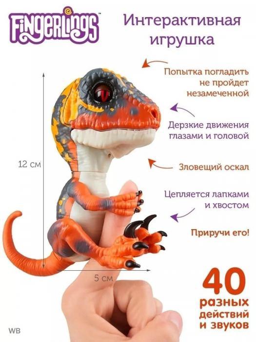 Динозавр интерактивный игрушка робот фигурка Рекс - фото 6 - id-p224444558