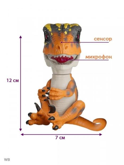Динозавр интерактивный игрушка робот фигурка Рекс - фото 7 - id-p224444558
