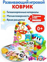 Коврик детский игровой музыкальный развивающий VS25 для малышей детей с пианино игрушками погремушками