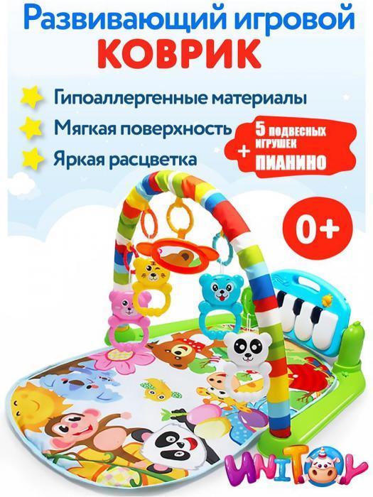 Коврик детский игровой музыкальный развивающий VS25 для малышей детей с пианино игрушками погремушками - фото 1 - id-p224444578