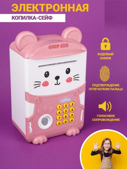 Детская копилка-сейф для денег детей девочек VS25 электронная игрушечный банкомат с купюроприемником - фото 1 - id-p224444588