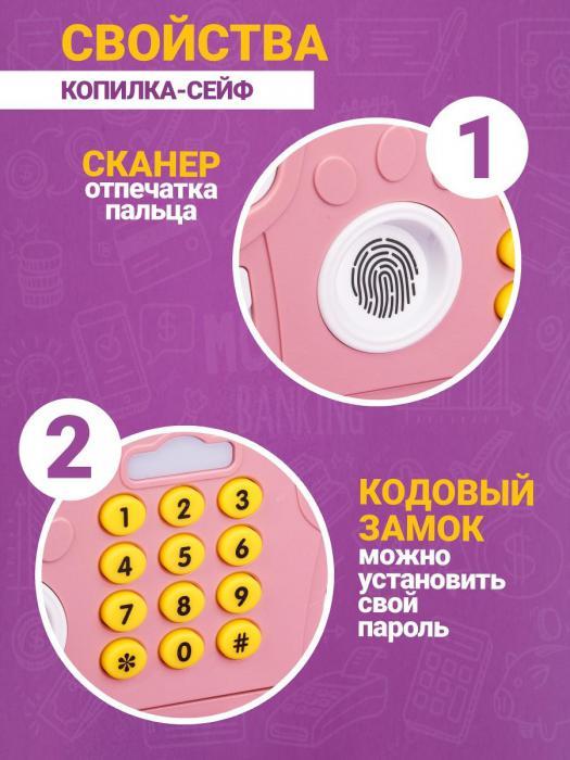 Детская копилка-сейф для денег детей девочек VS25 электронная игрушечный банкомат с купюроприемником - фото 3 - id-p224444588