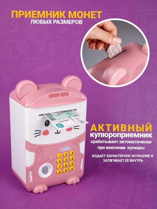 Детская копилка-сейф для денег детей девочек VS25 электронная игрушечный банкомат с купюроприемником - фото 4 - id-p224444588