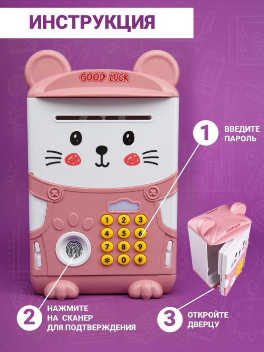 Детская копилка-сейф для денег детей девочек VS25 электронная игрушечный банкомат с купюроприемником - фото 5 - id-p224444588
