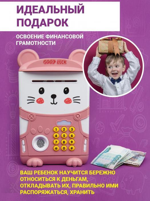 Детская копилка-сейф для денег детей девочек VS25 электронная игрушечный банкомат с купюроприемником - фото 7 - id-p224444588
