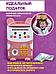 Детская копилка-сейф для денег детей девочек VS25 электронная игрушечный банкомат с купюроприемником, фото 7