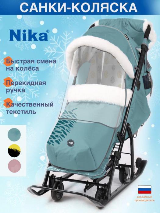 Санки коляска Ника детские зимние для малышей с колесиками и перекидной ручкой - фото 1 - id-p224444770