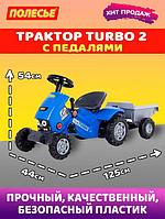 Большой детский педальный трактор синий с прицепом веломобиль каталка на педалях для мальчиков детей