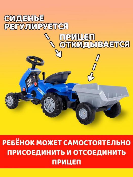 Большой детский педальный трактор синий с прицепом веломобиль каталка на педалях для мальчиков детей - фото 3 - id-p224444776