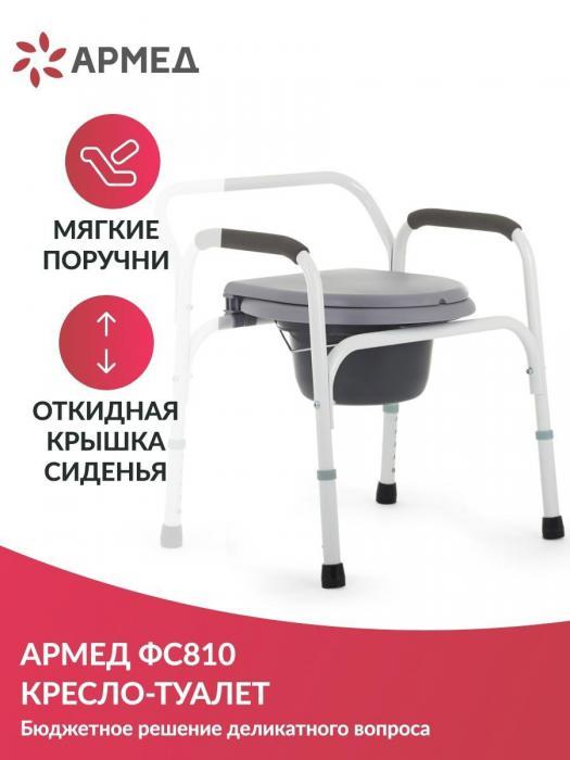 Санитарное кресло туалет дачный унитаз стул биотуалет для инвалидов пожилых людей и лежачих больных - фото 1 - id-p224445088