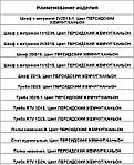 Спальня  модульная TOSKANA, фото 4