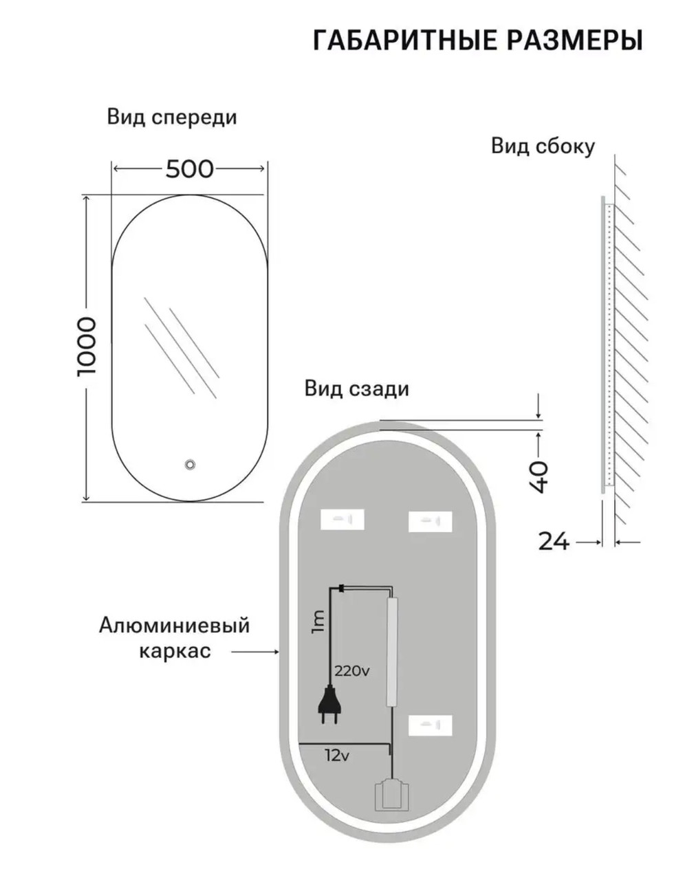 Зеркало EMZE Led с подсветкой и УФ-окантовкой 50x100 (белый) - фото 4 - id-p224513272