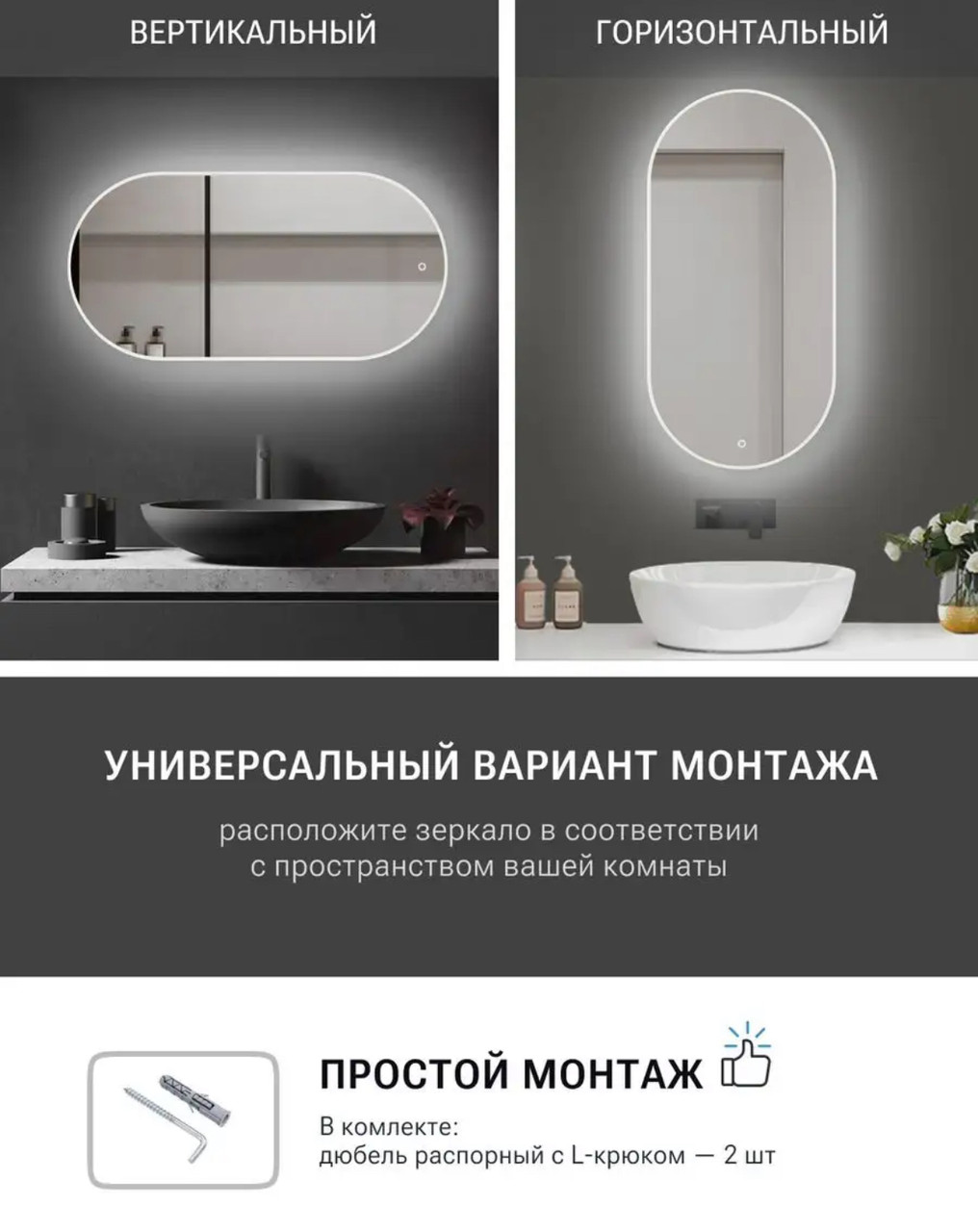 Зеркало EMZE Led с подсветкой и УФ-окантовкой 50x100 (белый) - фото 5 - id-p224513272