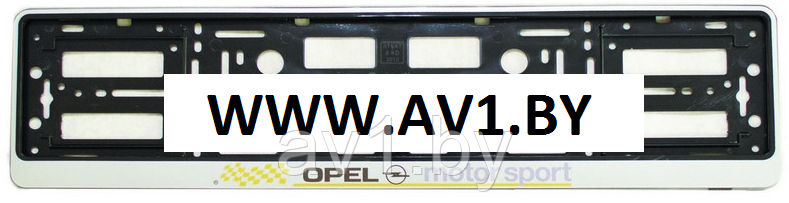 Рамка номера OPEL MOTORSPORT / Опель (Silver) - фото 1 - id-p224531776