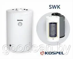 Бойлер косвенного нагрева Kospel SWK-120.A WHITE [120 л]