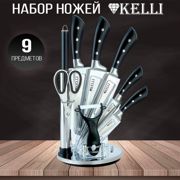 Набор ножей 9пр. Kelli KL-2029 - фото 1 - id-p224531832