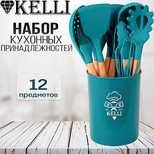 Кухонный набор 12 пр. Kelli KL-01120 (индиго)