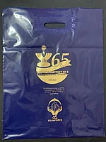 Пакет с логотипом ПВД 400х500 мм, 75 мкм, от 100 шт.