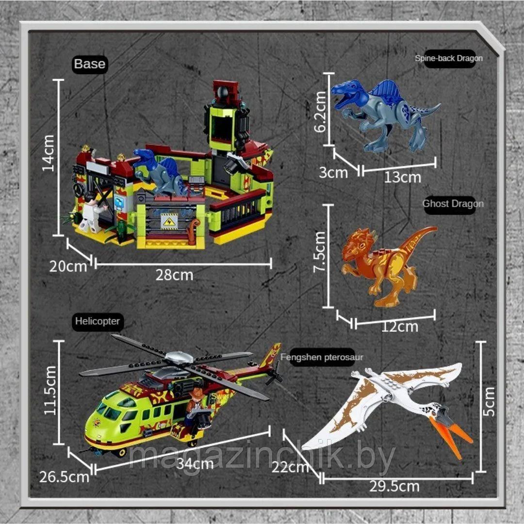 Конструктор Динозавры и база с вертолетом, FC3726, Парк Юрского периода - фото 3 - id-p224532396