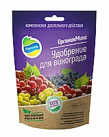ОрганикМикс Удобрение для винограда 850 г