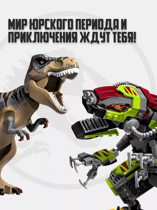 Lego для мальчиков Конструктор лего динозавры Dino фигурки набор Мир Юрского Периода jurassic world - фото 6 - id-p224425825