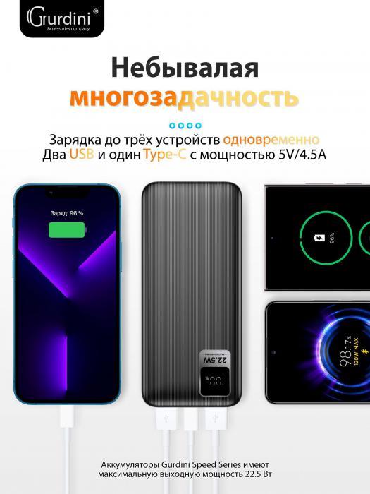 Power bank 50000 mah пауэрбанк для телефона Iphone портативный внешний аккумулятор с быстрой зарядкой - фото 8 - id-p224425864