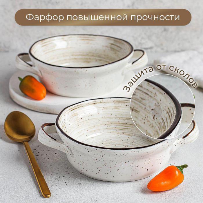 Супница с ручками бульонница набор для супа керамическая фарфоровая глубокая чашка суповая бульонная белая - фото 3 - id-p224425868