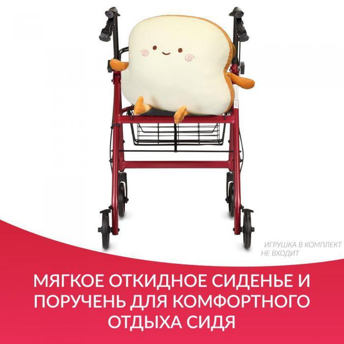 Ходунки для пожилых с сиденьем взрослых инвалидов медицинские складные инвалидные опоры на колесах роллаторы - фото 3 - id-p224425872