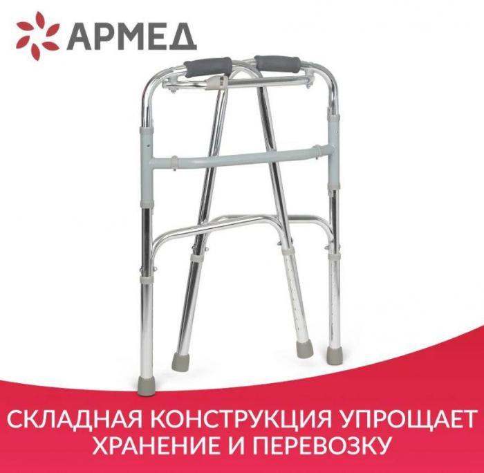 Ходунки шагающие для пожилых людей и инвалидов взрослые медицинские складные инвалидные опоры ходули - фото 4 - id-p224425875