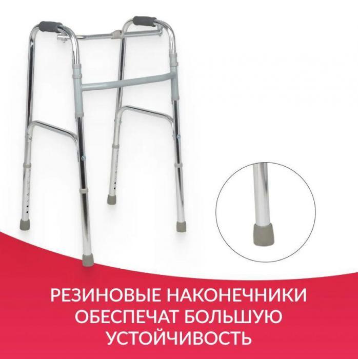 Ходунки шагающие для пожилых людей и инвалидов взрослые медицинские складные инвалидные опоры ходули - фото 6 - id-p224425875