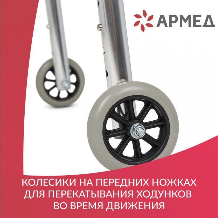 Ходунки для пожилых людей и инвалидов взрослые медицинские складные инвалидные опоры на колесах роллаторы - фото 9 - id-p224425876