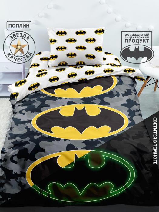 Постельное белье 1.5 спальное детское Бэтмен поплин светящееся полутороспальный комплект для мальчика - фото 7 - id-p224425879