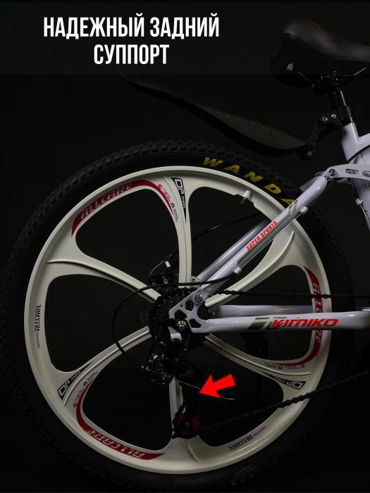 Велосипед для взрослых скоростной горный женский складной на литых дисках 26 дюймов спортивный белый - фото 5 - id-p224425884
