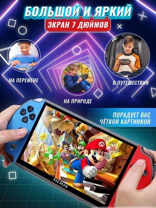 Игровая приставка PSP портативная консоль детская псп с джойстиком играми для детей беспроводная карманная - фото 8 - id-p224425888