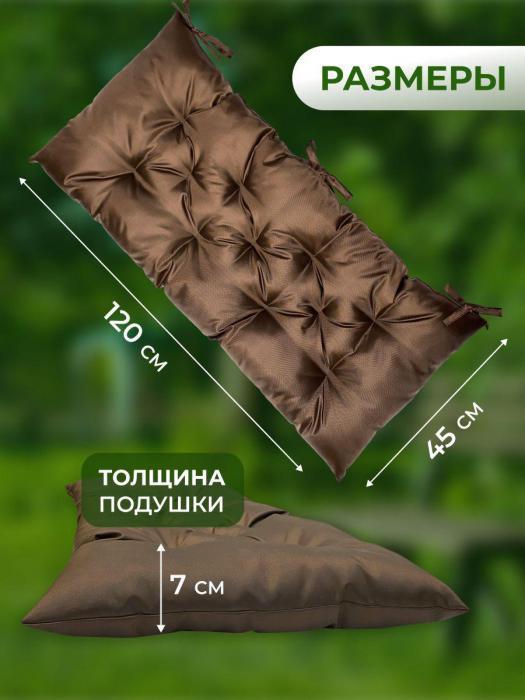 Подушка на скамью садовую для качелей скамеек лавочки сиденья мягкие сидушки с завязками 120х45 см - фото 3 - id-p224425910